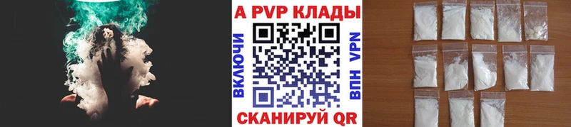 где можно купить наркотик  Сусуман  А ПВП Crystall 