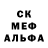 Первитин кристалл Mariya Shindova