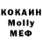 Кетамин VHQ B3TTY Gil