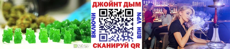 Еда ТГК конопля Сусуман