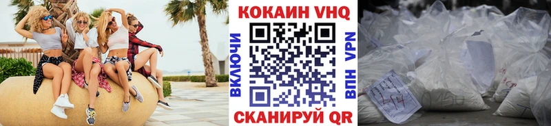 Кокаин Эквадор  нарко площадка состав  Сусуман 