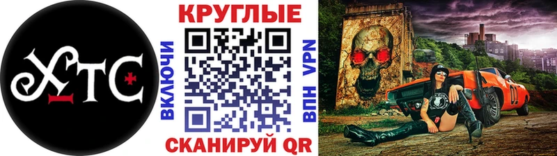 гидра рабочий сайт  Сусуман  Экстази XTC 