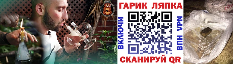 ГАШ гашик Сусуман
