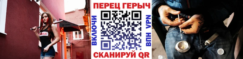 ГЕРОИН VHQ  Сусуман 