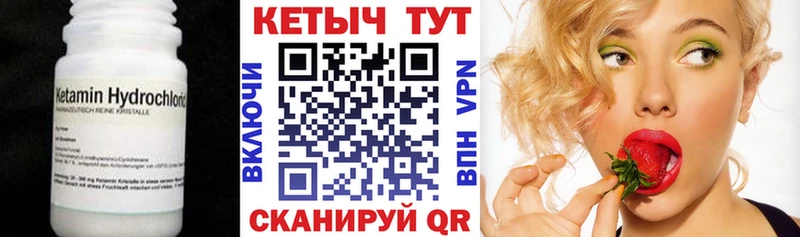 omg зеркало  Сусуман  Кетамин ketamine 
