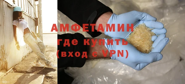 Альфа ПВП Армянск