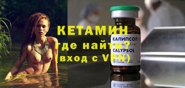 мефедрон мука Арсеньев