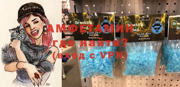 Альфа ПВП Армянск