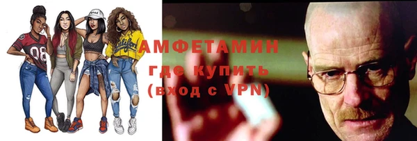 мефедрон мука Арсеньев