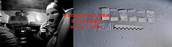 мефедрон мука Арсеньев