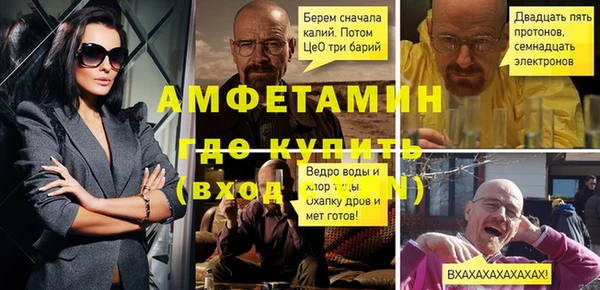 Альфа ПВП Армянск