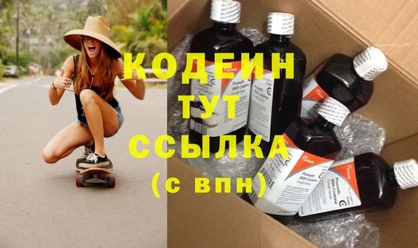 Альфа ПВП Армянск