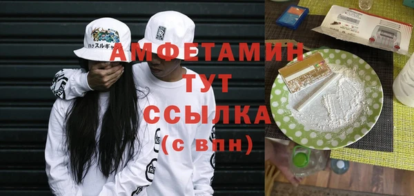 мефедрон мука Арсеньев