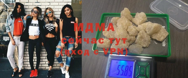 мефедрон мука Арсеньев