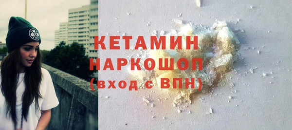 мефедрон мука Арсеньев