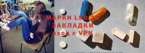 мефедрон мука Арсеньев