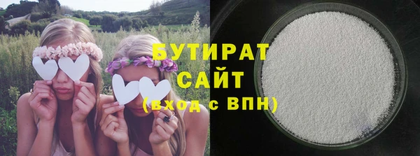 стаф Нягань