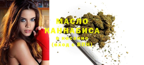 мефедрон мука Арсеньев