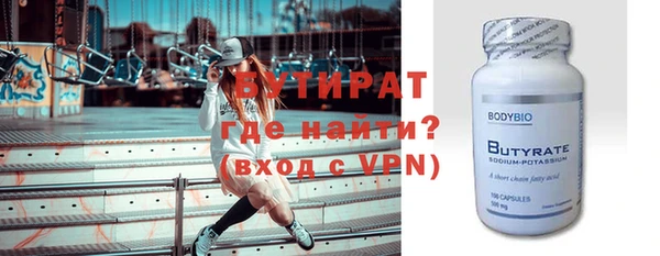 Альфа ПВП Армянск