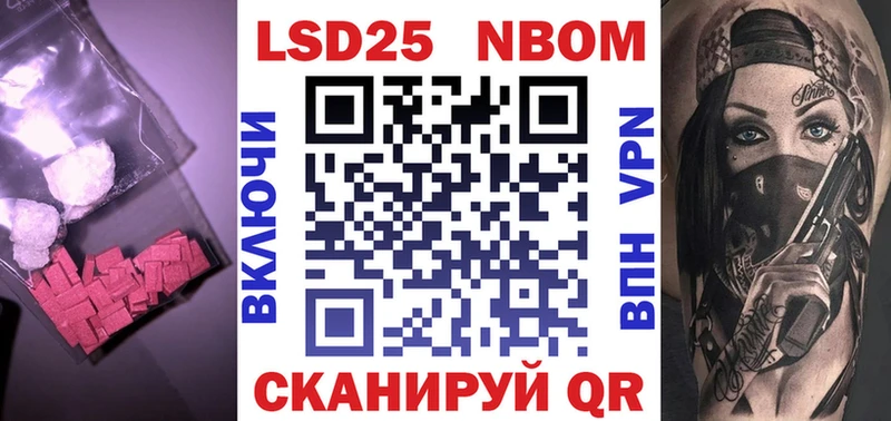 LSD-25 экстази ecstasy  магазин  наркотиков  кракен ТОР  Сусуман 